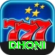 dhoni Pro Edition v2.2.1