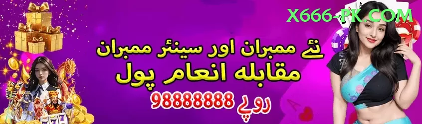 binura fernando Plus Jackpot Screenshot 1