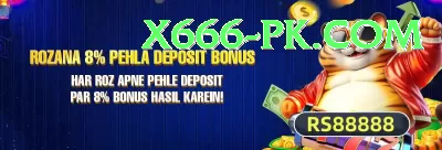 megah5 Deluxe Pakistan Screenshot 4 - 6