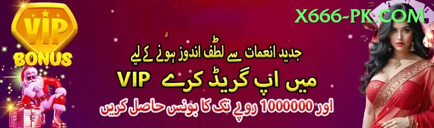 Pakiwin - Live Legend Screenshot 1