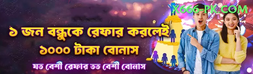 pakjeto Premium Edition v2.7.7 Screenshot 1