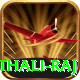 mithali raj Pro Max v5.8.0