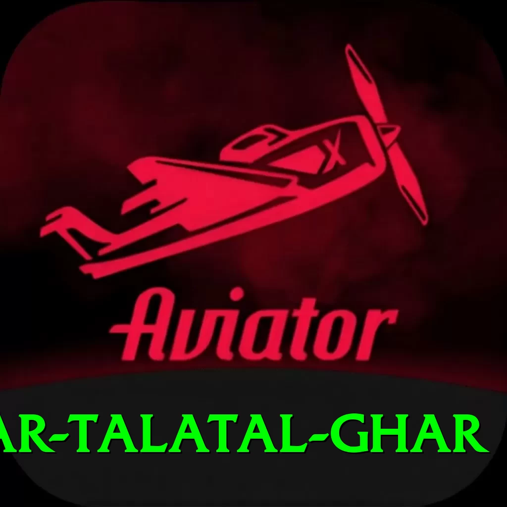 sivsagar talatal ghar Turbo Pro v5.3.3 - 2