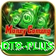 wealth dt9 Gold Edition v5.9.7